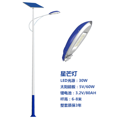 爆款秦安太阳能路灯 爆款秦安太阳能路灯