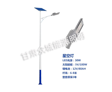 秦安爆款太阳能路灯