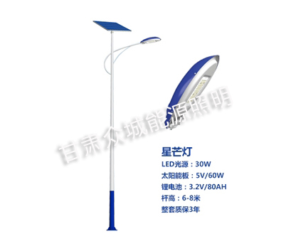 秦安爆款太阳能路灯