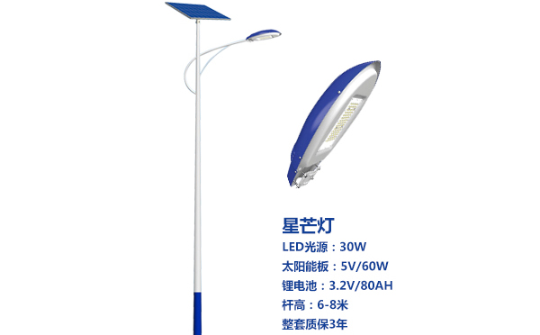 秦安太阳能路灯灯珠质量保障与选型策略